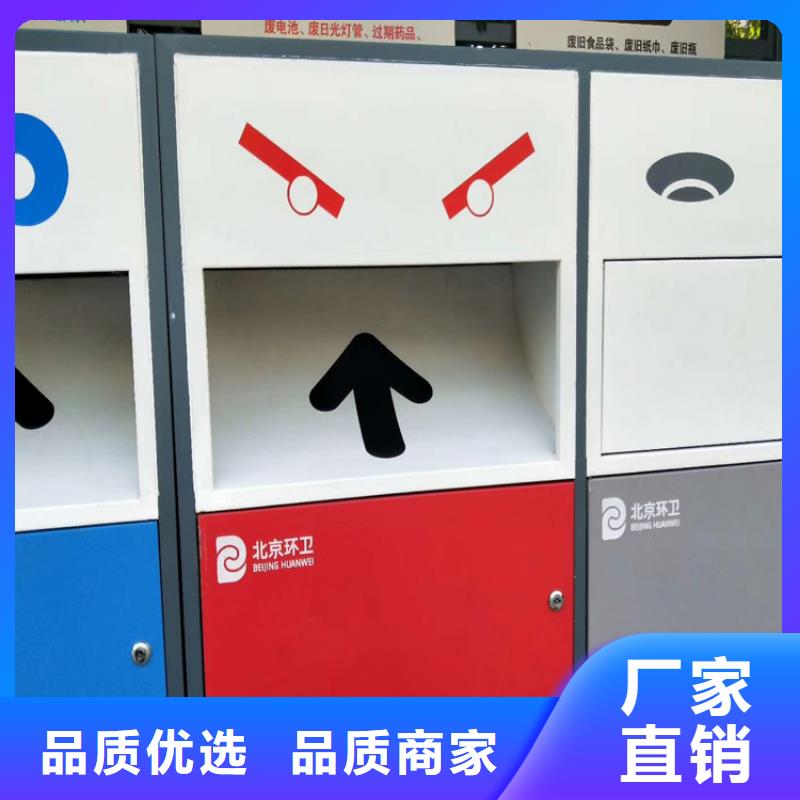 防腐防锈智能垃圾箱品质过关
