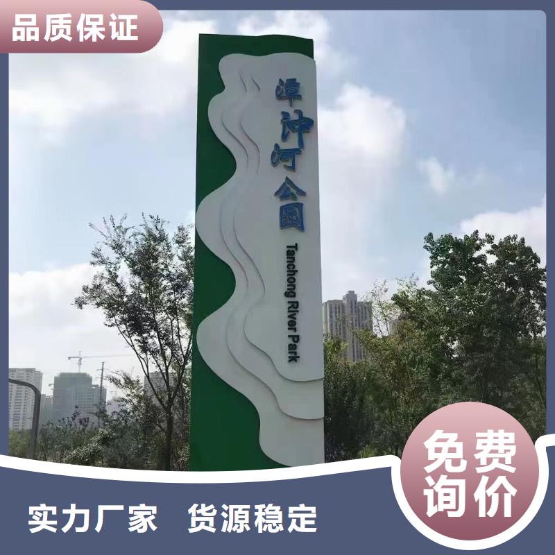停车场导视牌厂家
