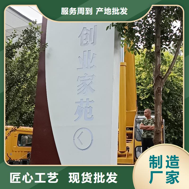 景区精神堡垒视频-景区精神堡垒|云南省曲靖市|会泽|师宗|保山|西双版纳|昆明|临沧|德宏