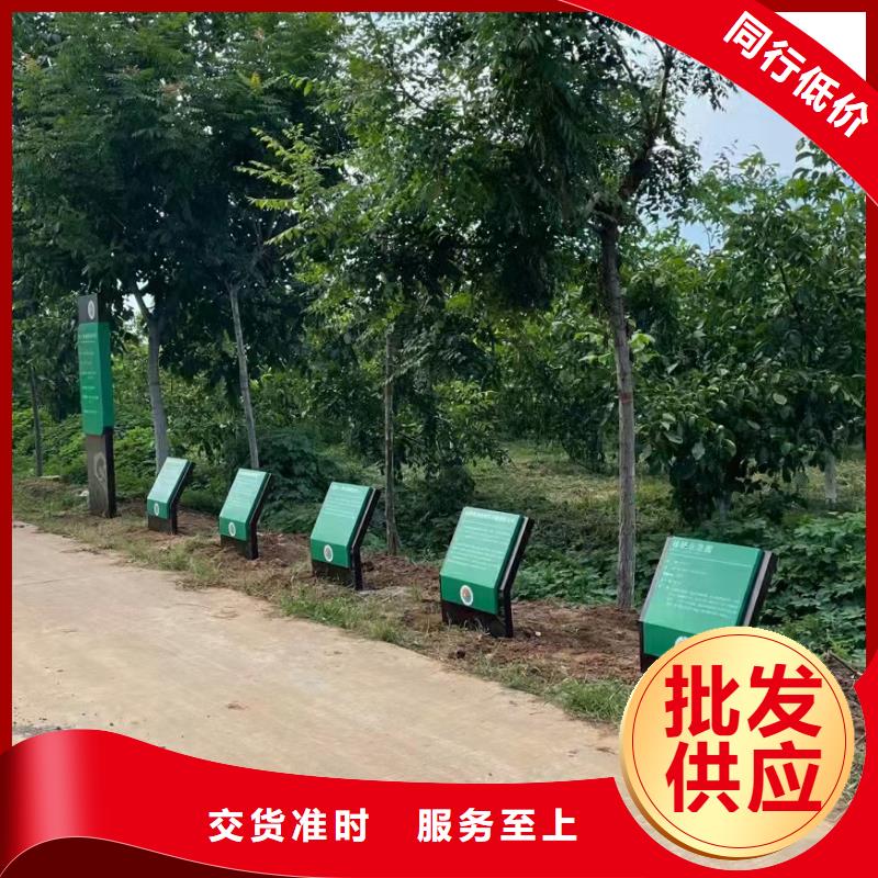 【导视牌】_候车亭工厂直供-可发货到陆良|罗平|丽江|德宏|怒江|昆明|普洱|迪庆