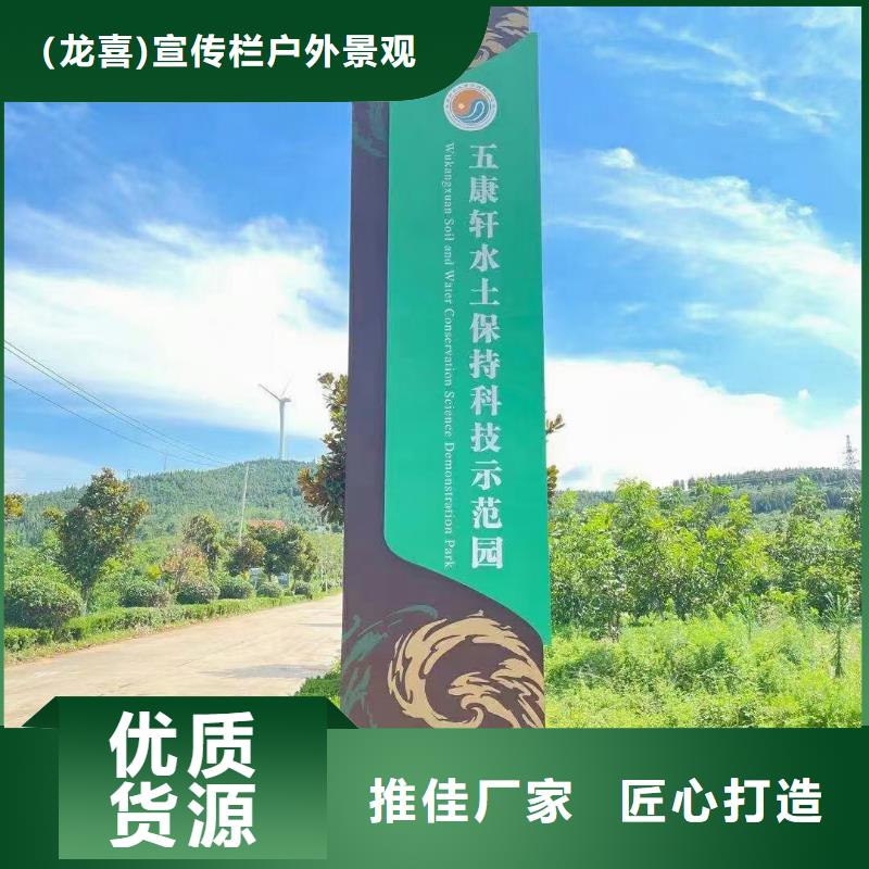 景观小品雕塑导视牌质保一年