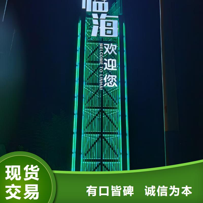 导视牌室内批发价