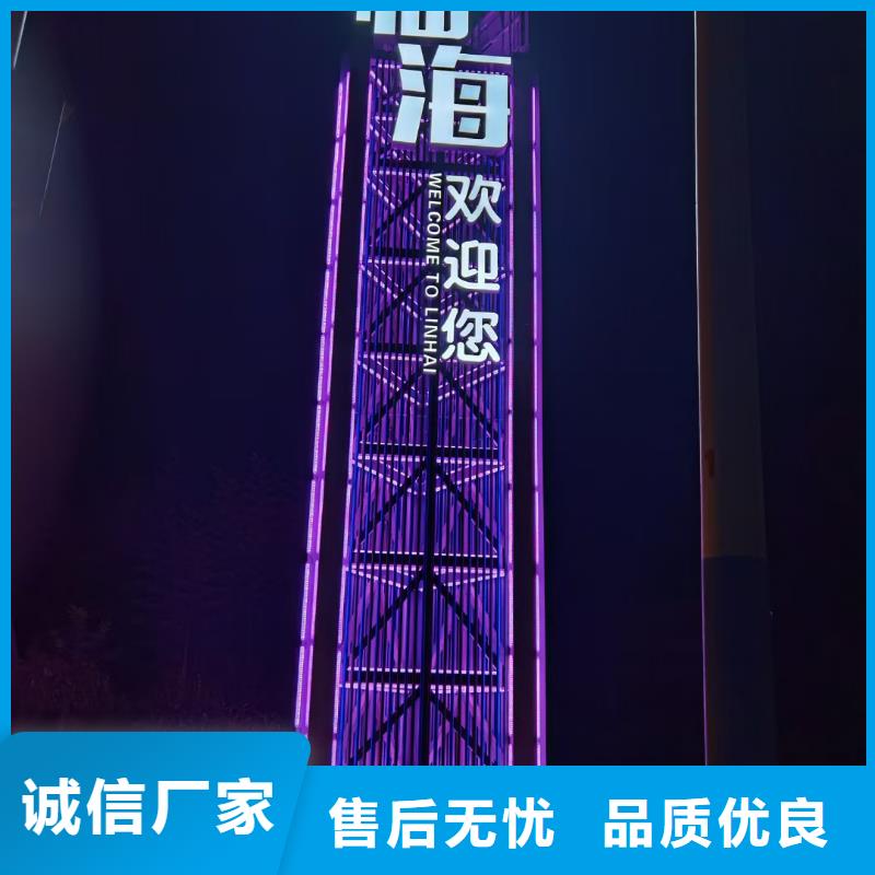 乡镇导视牌标识信赖