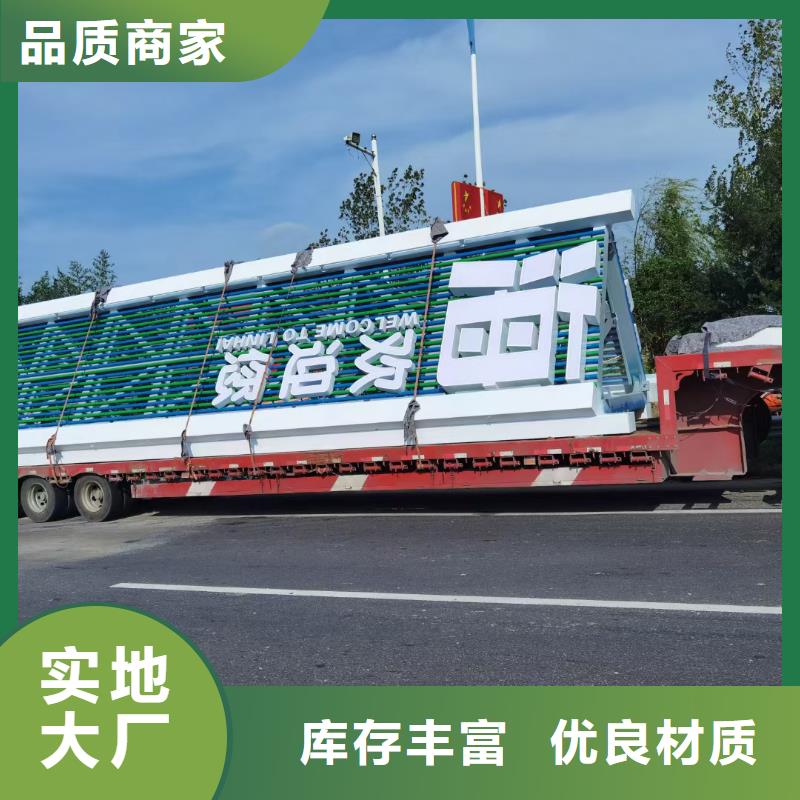 龙喜环卫休息亭【导视牌】户外广告滚动灯箱经销商阿奇乐乐