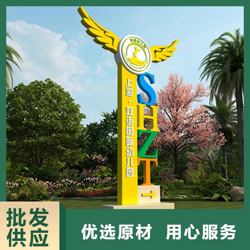 大型导视牌厂家,放心之选