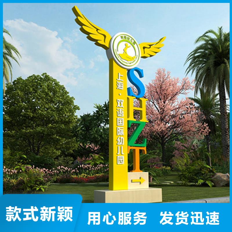 景点精神堡垒导视牌实力老厂