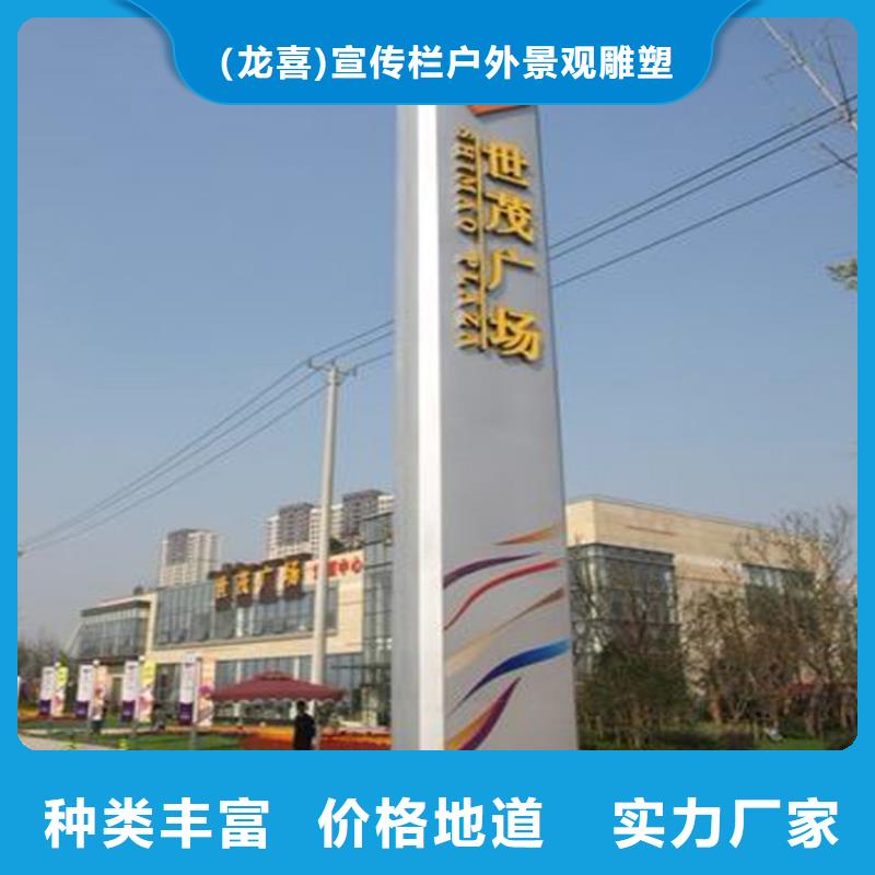 优惠的金属烤漆导视牌 实力厂家