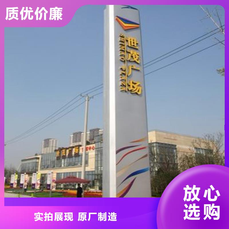 导视牌_【社公示栏】应用范围广泛-服务范围包括伊犁|乌鲁木齐等