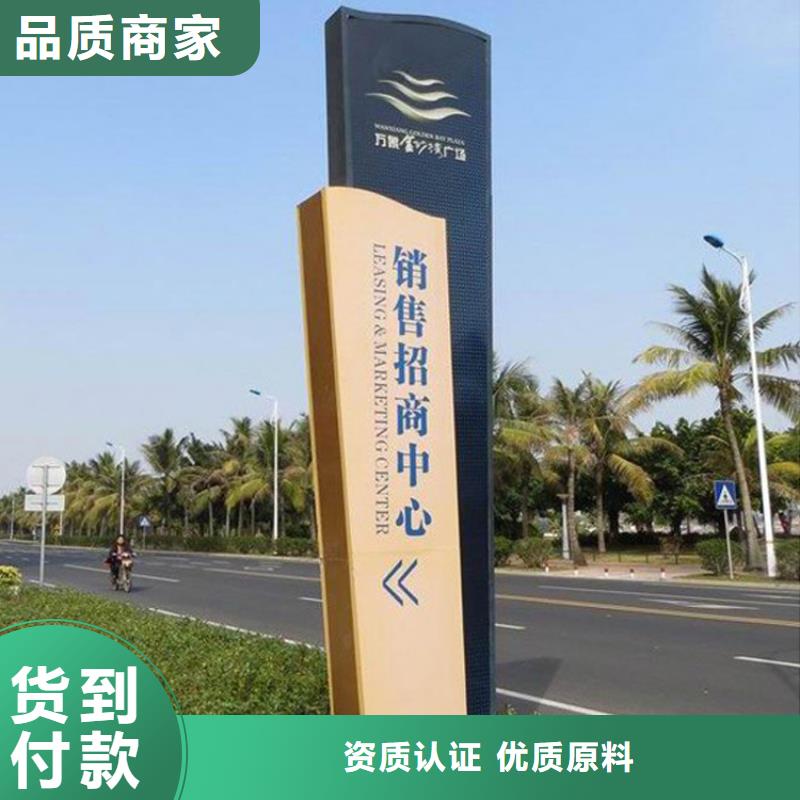 导视牌室内批发价
