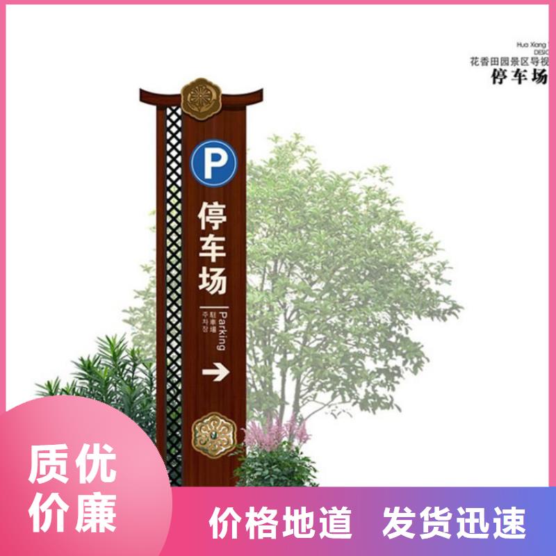商场导视牌供应商