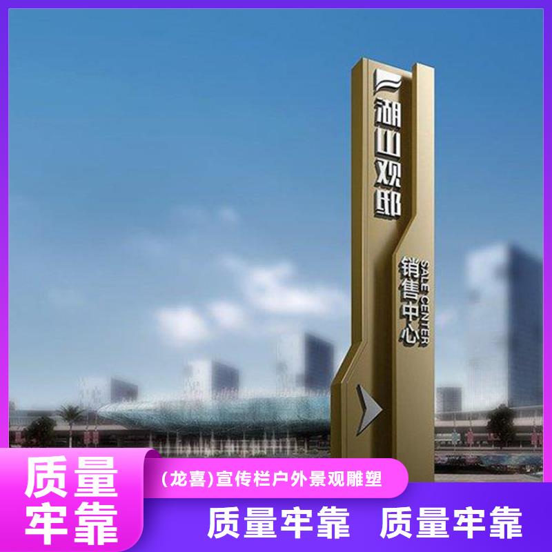 景区小品导视牌售后无忧