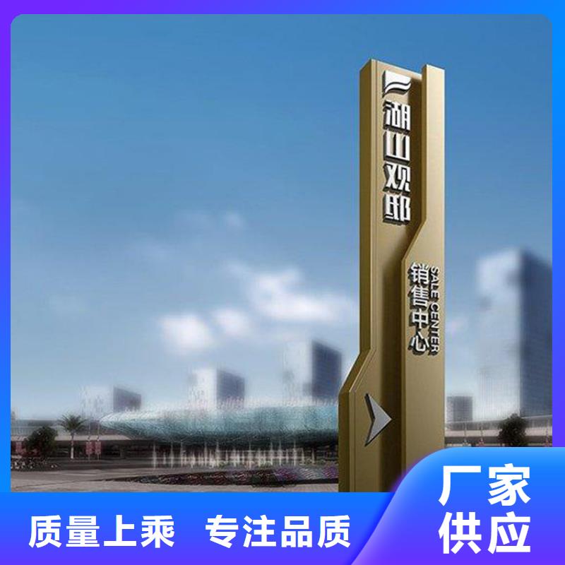 指引道路标识导视牌值得信赖