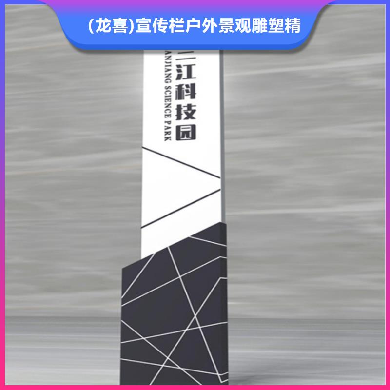 金属烤漆导视牌 加工效果好