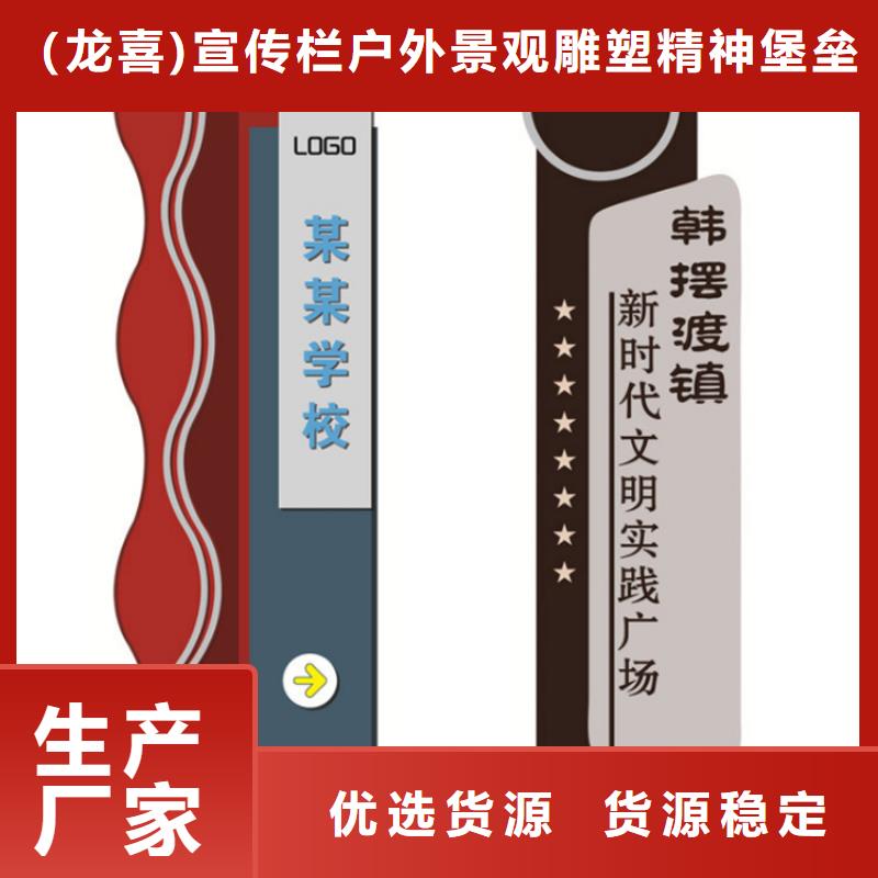 订购景区导视牌怎么选？