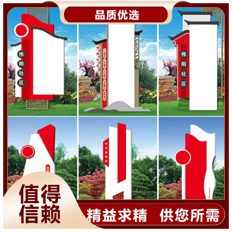 导视牌雕塑全国发货