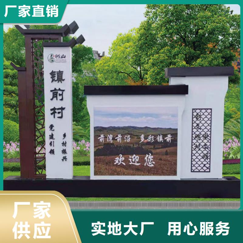 【导视牌】-城镇公交站台每个细节都严格把关-(龙喜)宣传栏户外景观雕塑精神堡垒价值观灯箱生产厂家(秦皇岛市分公司)