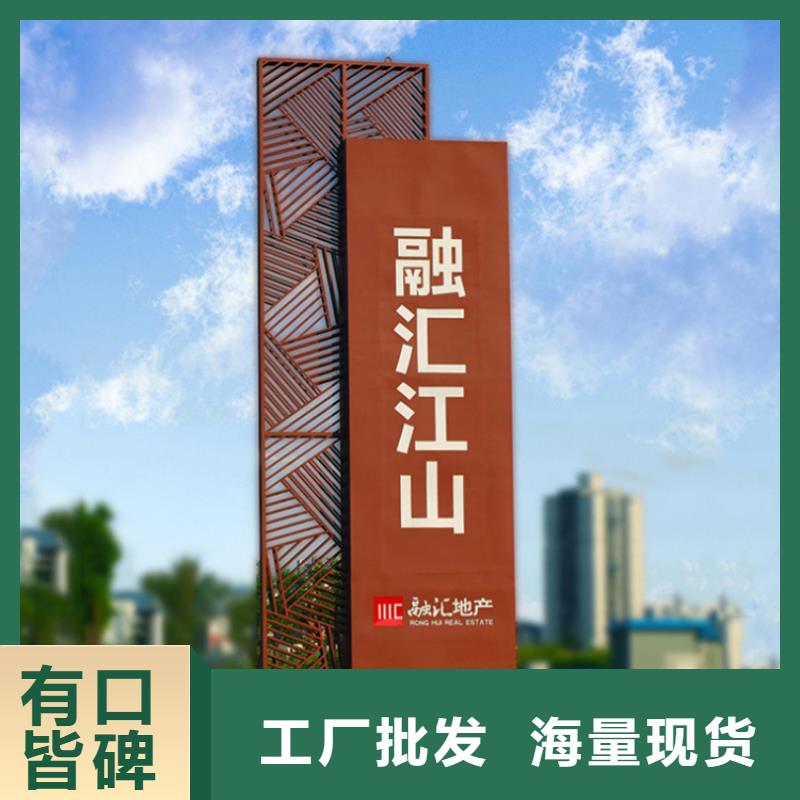 金属烤漆导视牌 加工效果好