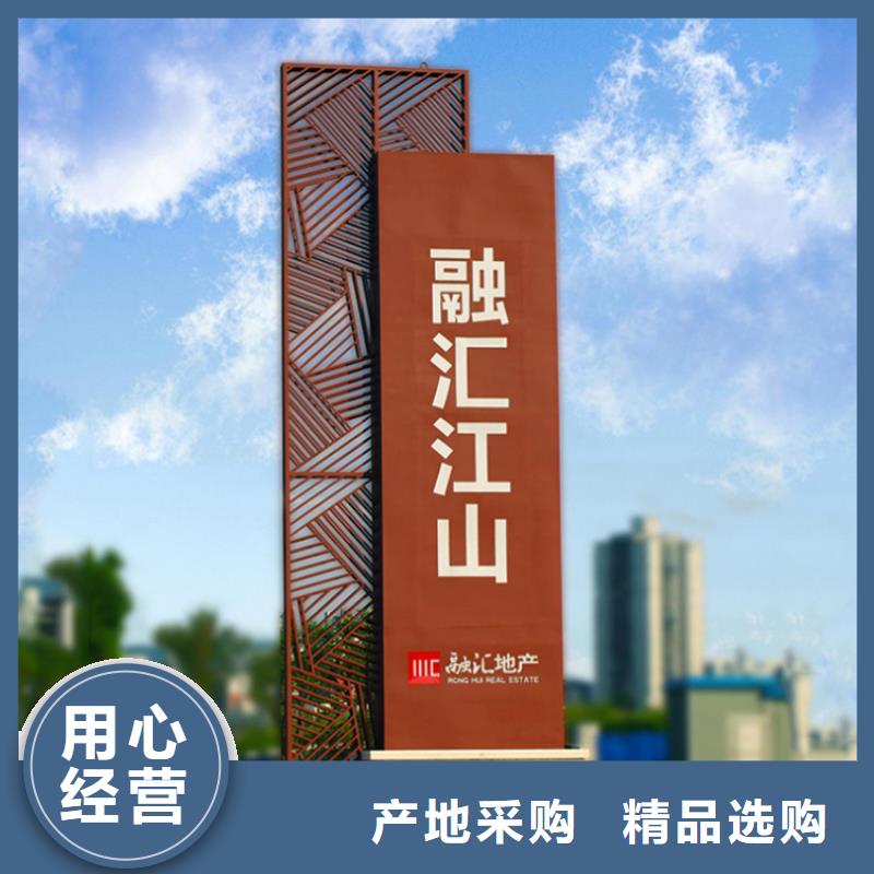 乡村振兴标识导视牌生产厂家-库存充足