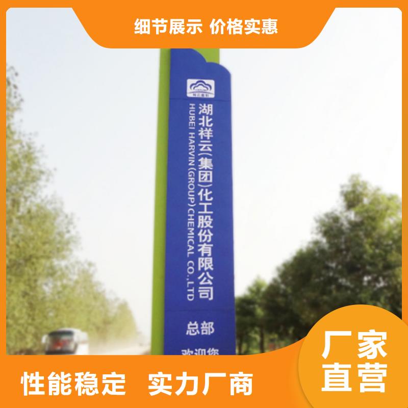 指路导视牌售后无忧