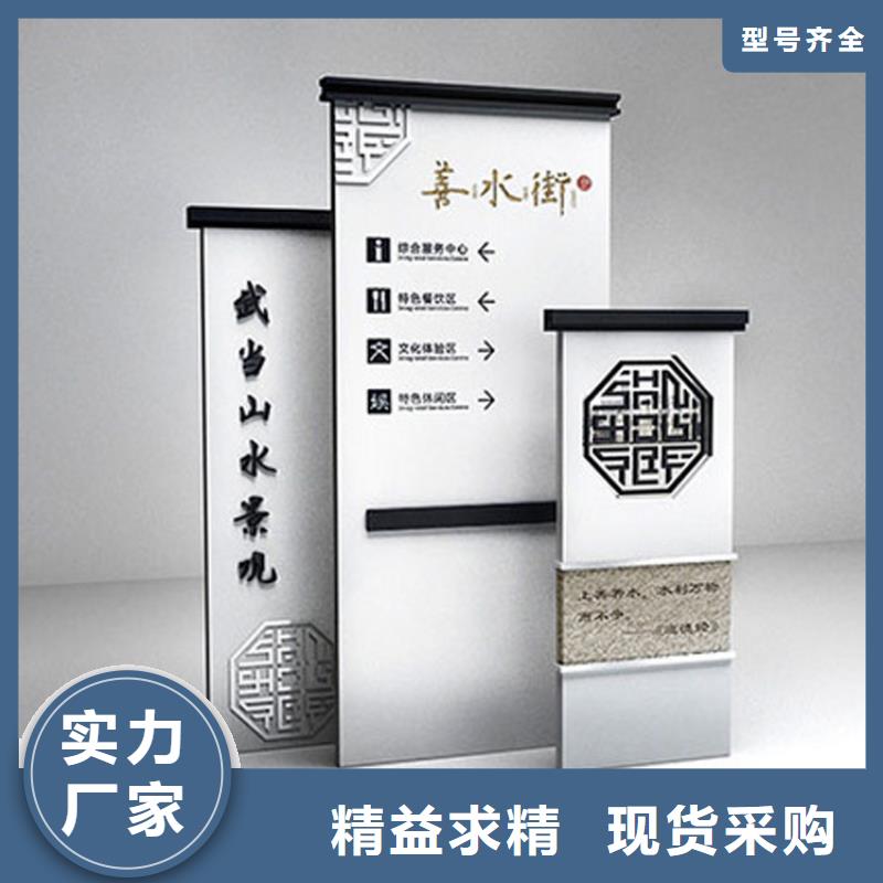 商场导视牌放心购买