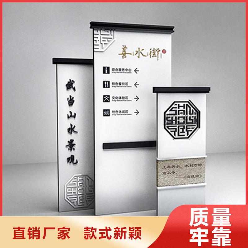 停车场导视牌雕塑择优