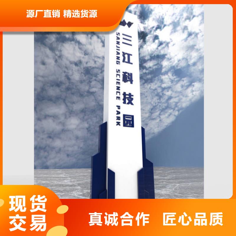 医院导视牌标识畅销全国