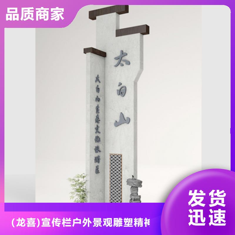 龙喜环卫休息亭【导视牌】户外广告滚动灯箱经销商阿奇乐乐