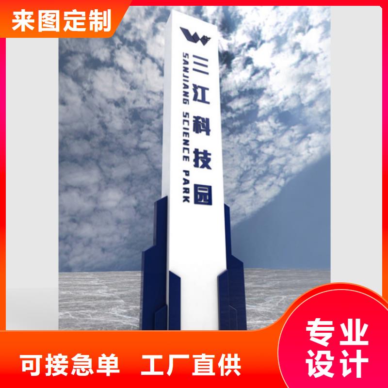 商场导视牌信赖