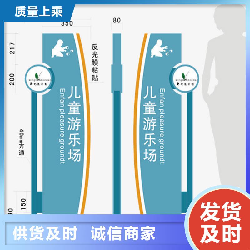 商场精神堡垒导视牌10年经验