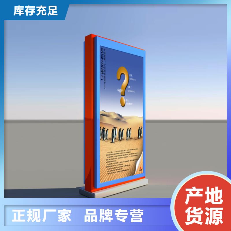 【指路牌灯箱】公交候车亭专注生产制造多年覆盖范围含|茌平|高唐|莱芜|滨州|济宁|威海|潍坊
