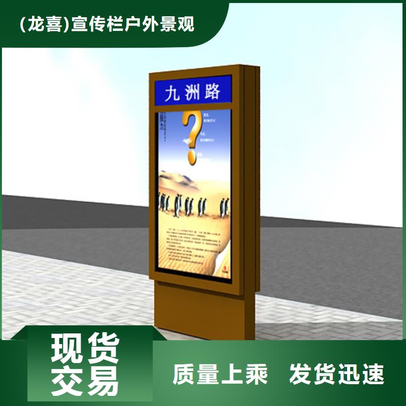 源头把关放心选购指路牌灯箱户外灯箱精选好货-龙喜
