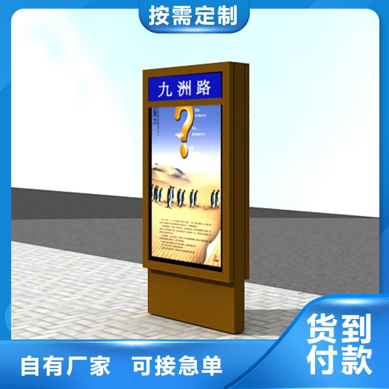 不锈钢指路牌灯箱发货快品质高