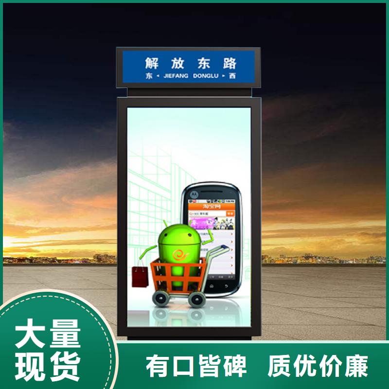 指路牌灯箱分类垃圾箱多年经验值得信赖当地公司