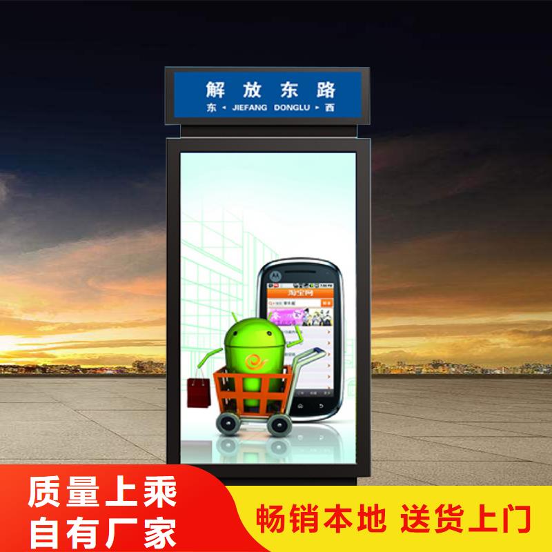 网红路名牌指路牌灯箱畅销全国