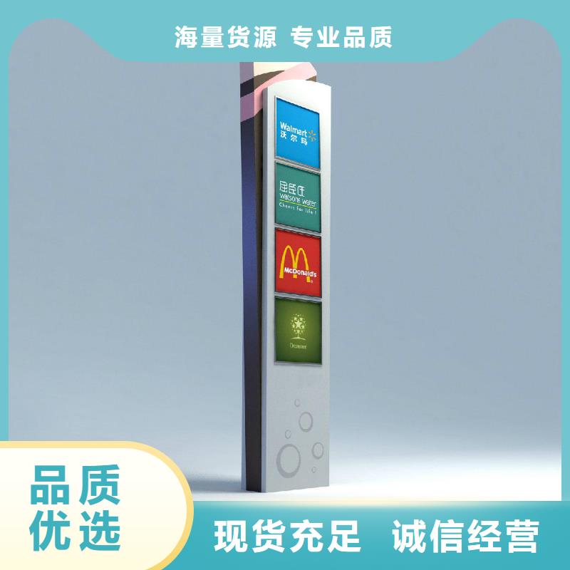 不锈钢指路牌灯箱24小时发货