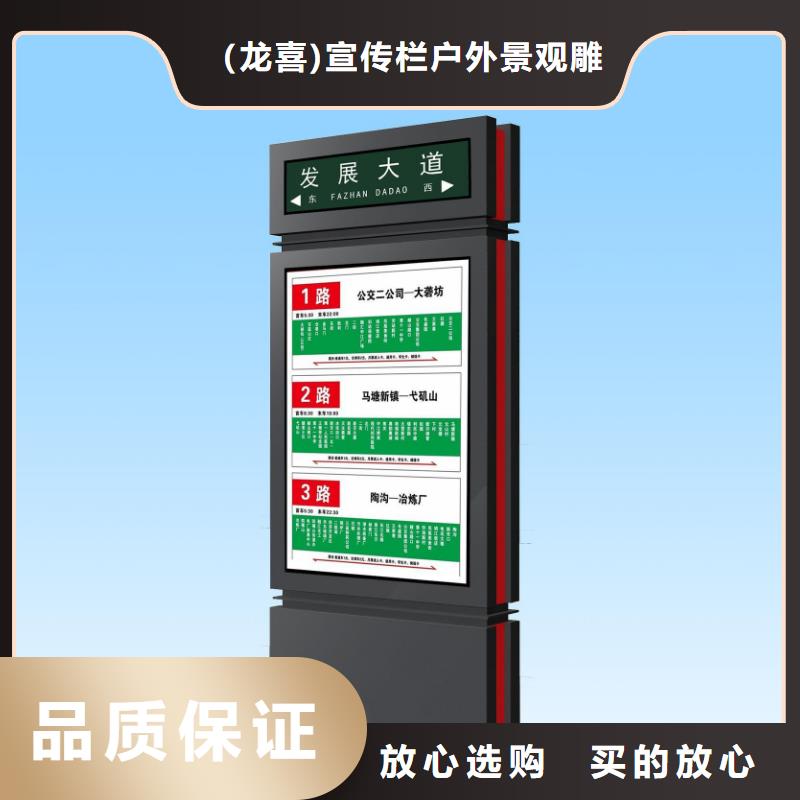 供应不锈钢指路牌灯箱 -现货充足有保障