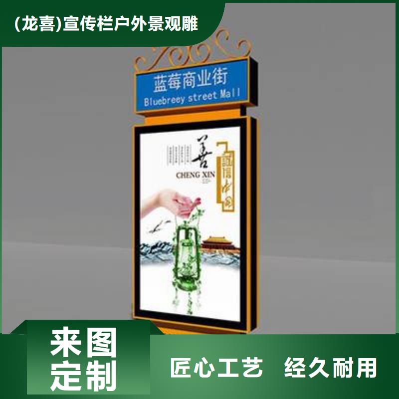 源头把关放心选购指路牌灯箱分类垃圾箱多年经验值得信赖-<本地>产品细节参数_产品中心