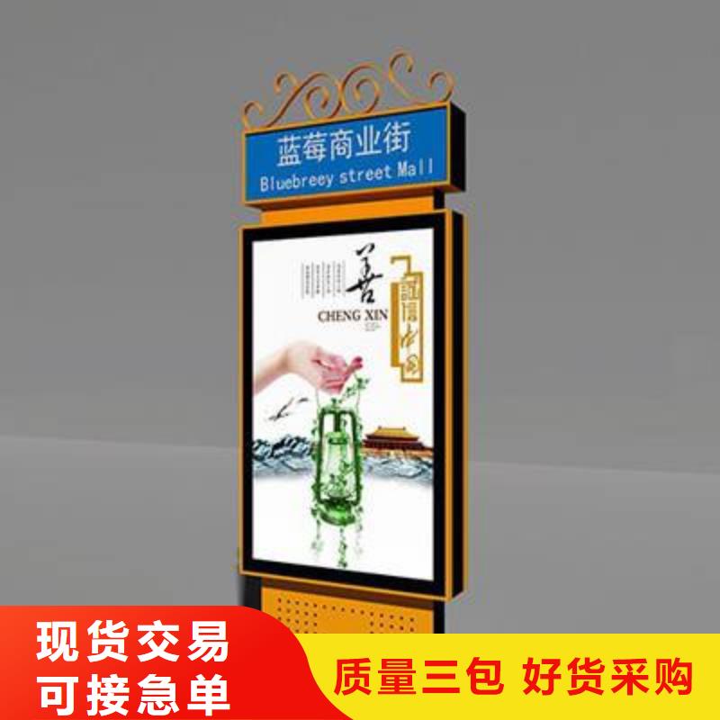 澄迈县小区导视牌指路牌灯箱量大从优