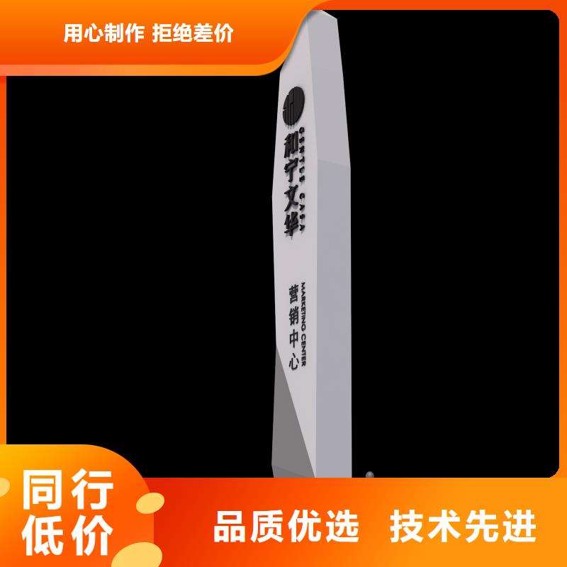 优选：公园景区指路牌灯箱基地