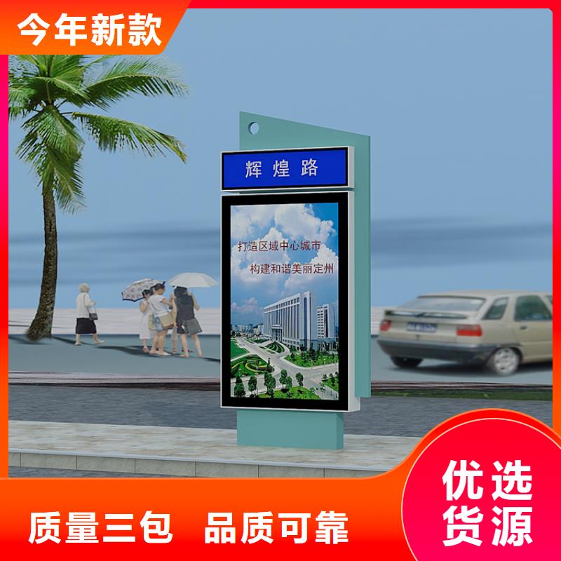 注重不锈钢指路牌灯箱 质量的厂家
