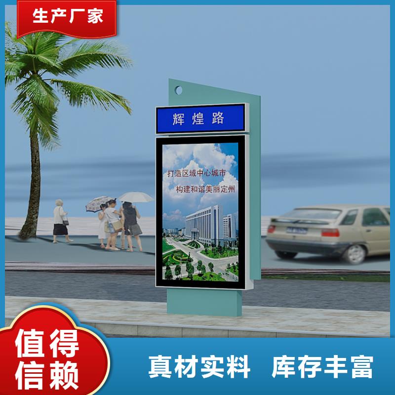 户外立式指路牌灯箱定做价格