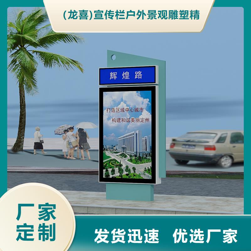 公园景区指路牌灯箱-货到付款