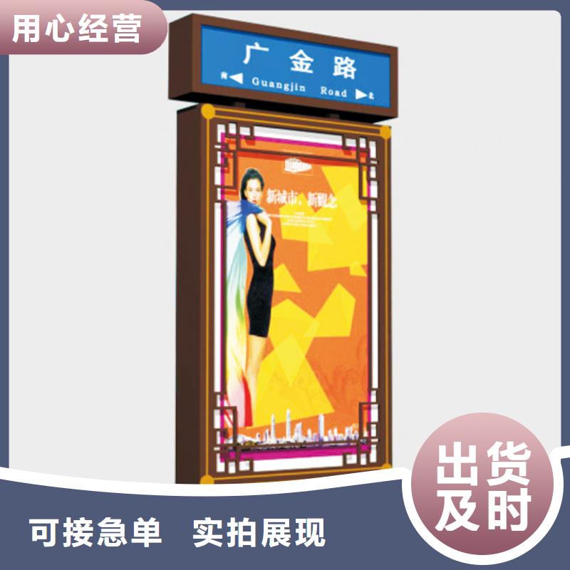 #公园景区指路牌灯箱#价格优惠