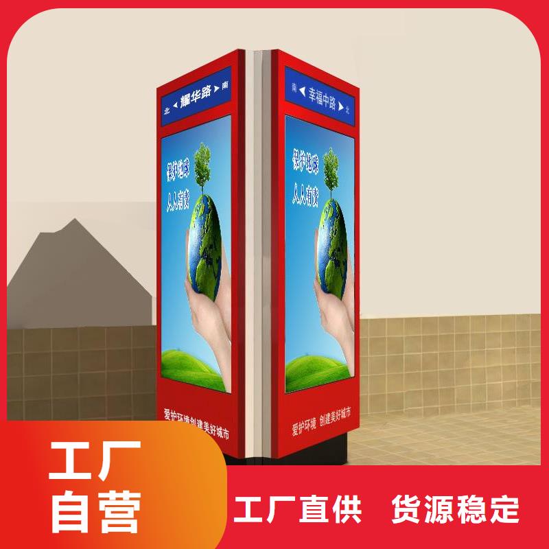 公园景区指路牌灯箱_多年生产经验