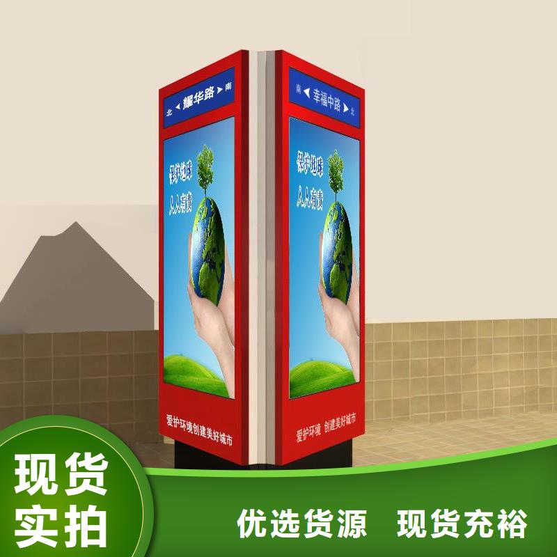 现货供应不锈钢指路牌灯箱 _生产厂家