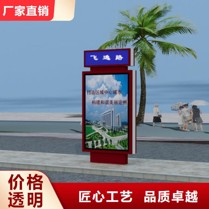 【 指路牌灯箱公交站台厂家一站式厂家】本地品牌