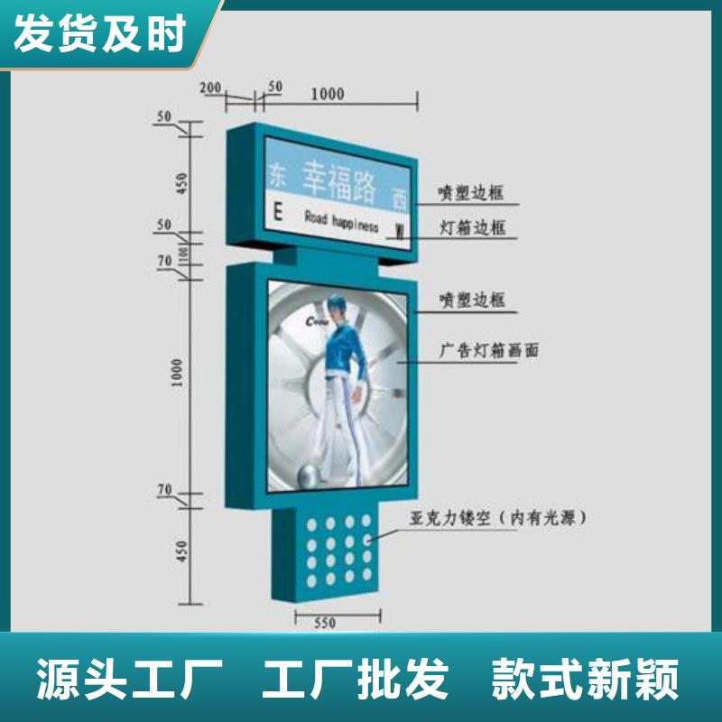 公园景区指路牌灯箱_多年生产经验