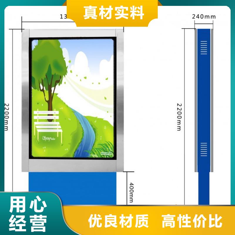 指路牌灯箱【价值观灯箱】专业生产团队当地服务商
