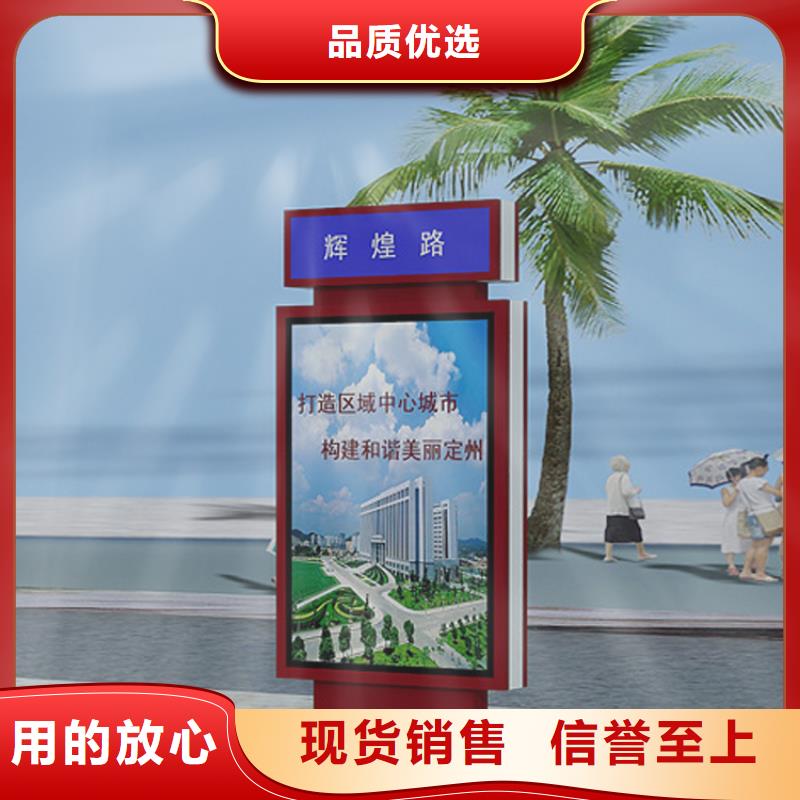 #不锈钢指路牌灯箱 #-品质保证