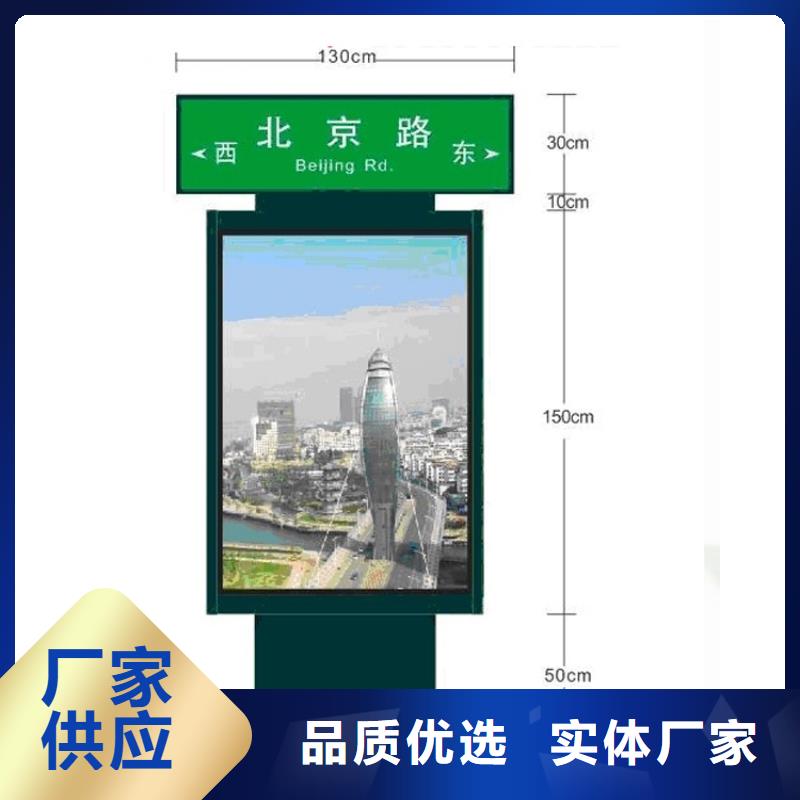 【指路牌灯箱】,公园椅现货交易厂家自营